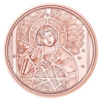 Oostenrijk 10 Euro "Uriel" 2018