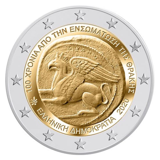 Greece 2 Euro "Thrace" 2020