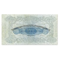 100 Gulden 1860 ZFr