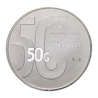 50 Gulden 1995 50 jaar Bevrijding Proof