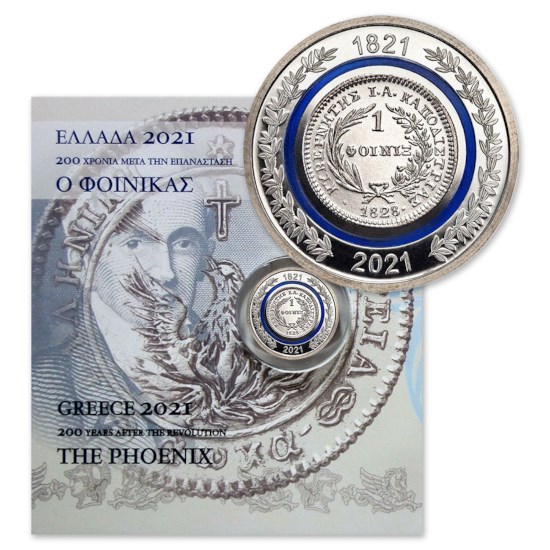Greece 5 Euro "Phoenix" 2021