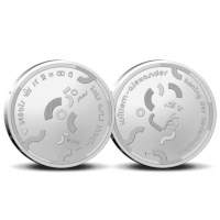 50 jaar erkenning COC Vijfje 2023 BU-kwaliteit in coincard
