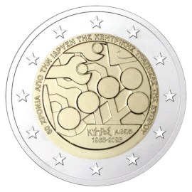 Chypre 2 euros « Banque centrale » 2023 UNC