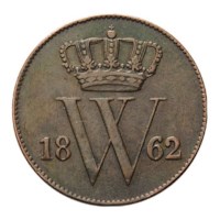 1 Cent 1862 Willem III ZFr