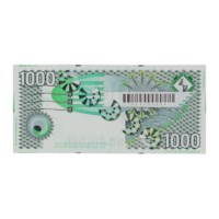 1000 Gulden 1994 Bankbiljet UNC-